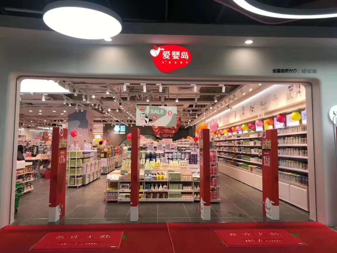 母婴店加盟怎么加盟,母婴加盟商的盈利模式