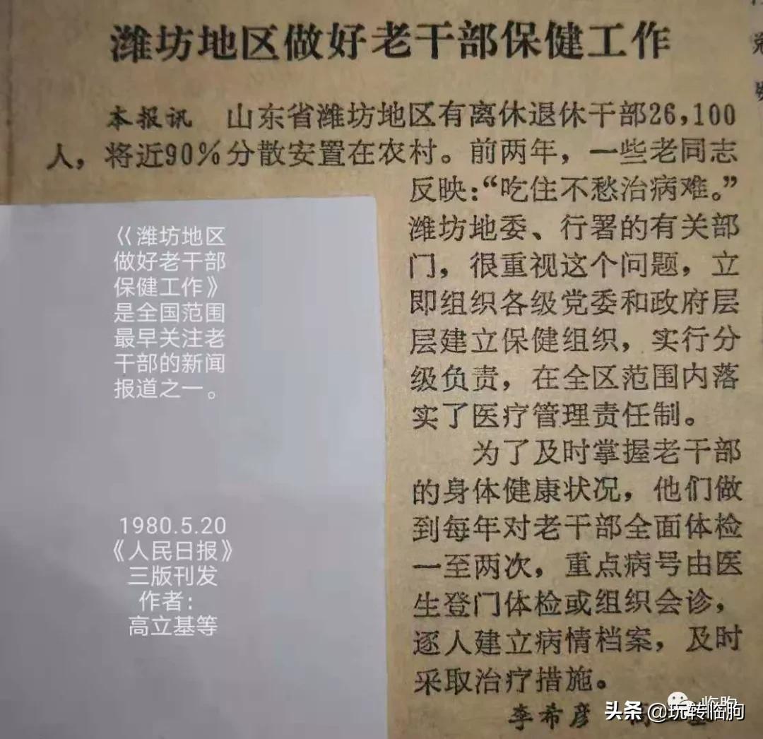 感恩人民日报的句子,感恩人民日报