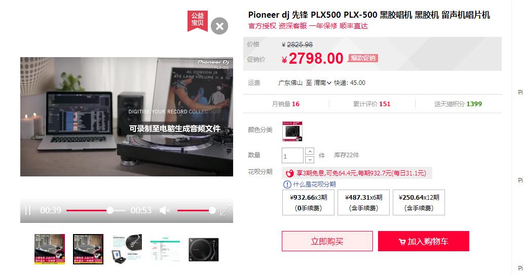 黑胶最佳入门系统,新手黑胶入门教程