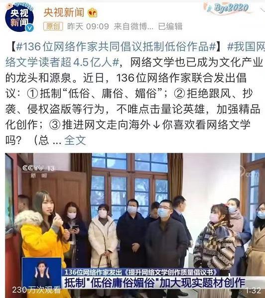 郭敬明晴雅集被下架的原因,迟到15年