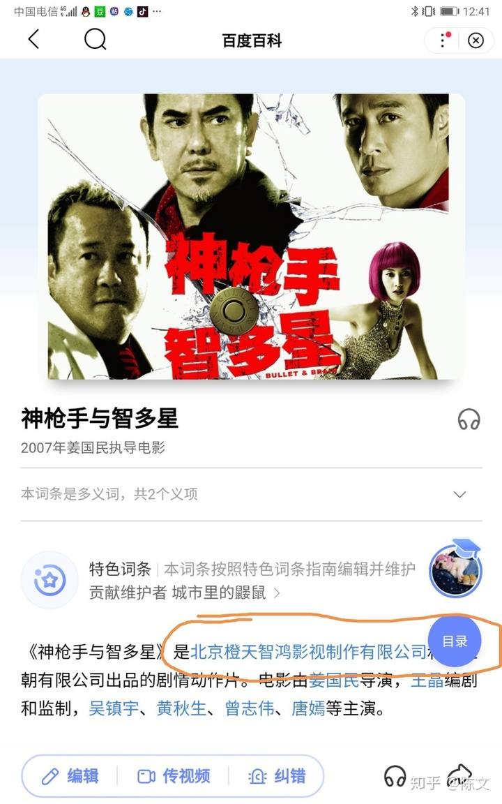 唐嫣跟曾志伟那些年的往事,唐嫣早年与曾志伟