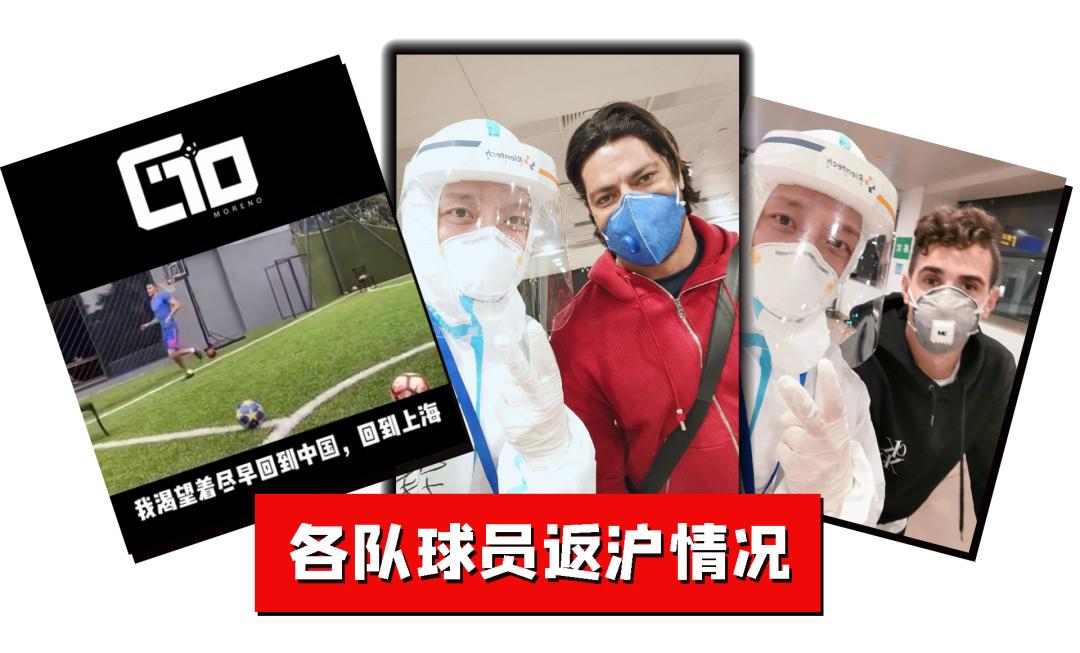 今晚19点30分！改版后的《五星足球》你绝不能错过