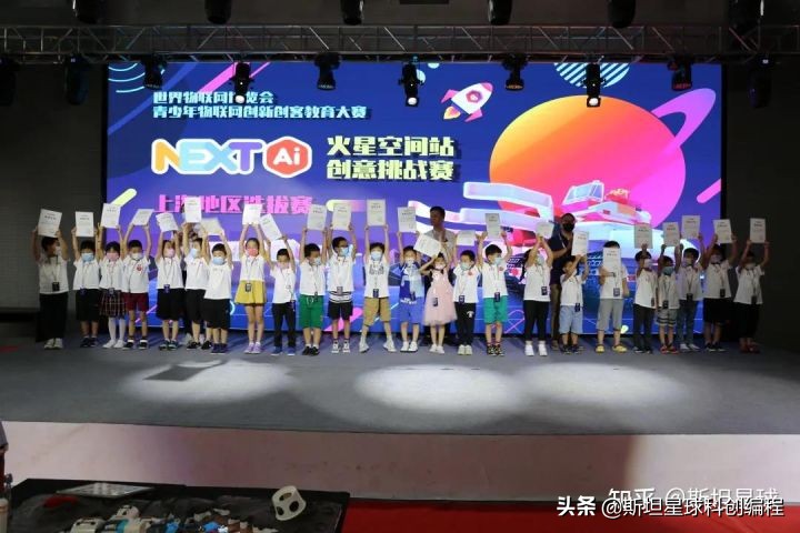 斯坦星球青少儿科创编程优惠,斯坦星球编程课程怎么样