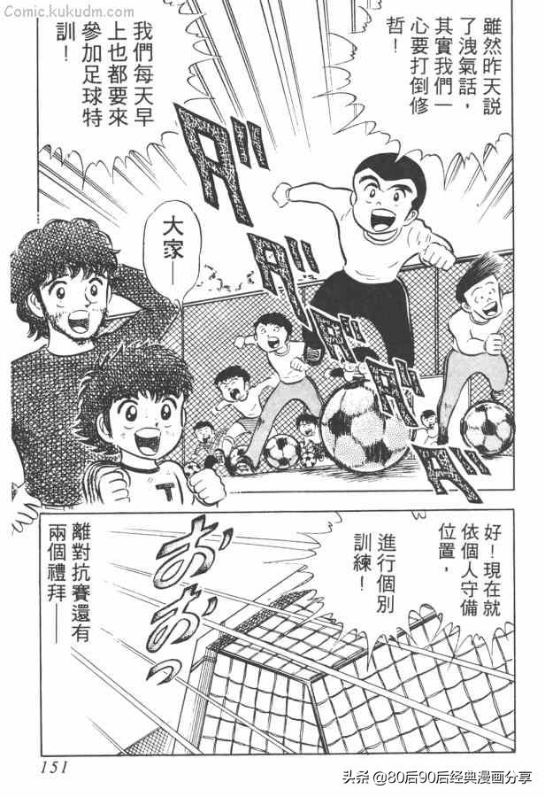 瓒崇悆灏忓皢澶х┖缈煎畬鏁寸増,瓒崇悆灏忓皢缈煎浗璇増鍏ㄩ泦鍏嶈垂瑙傜湅