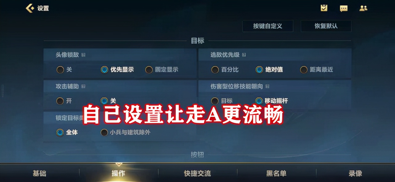 lol手游可以无兵线拆塔,lol手游兵线上线时间和刷新时间