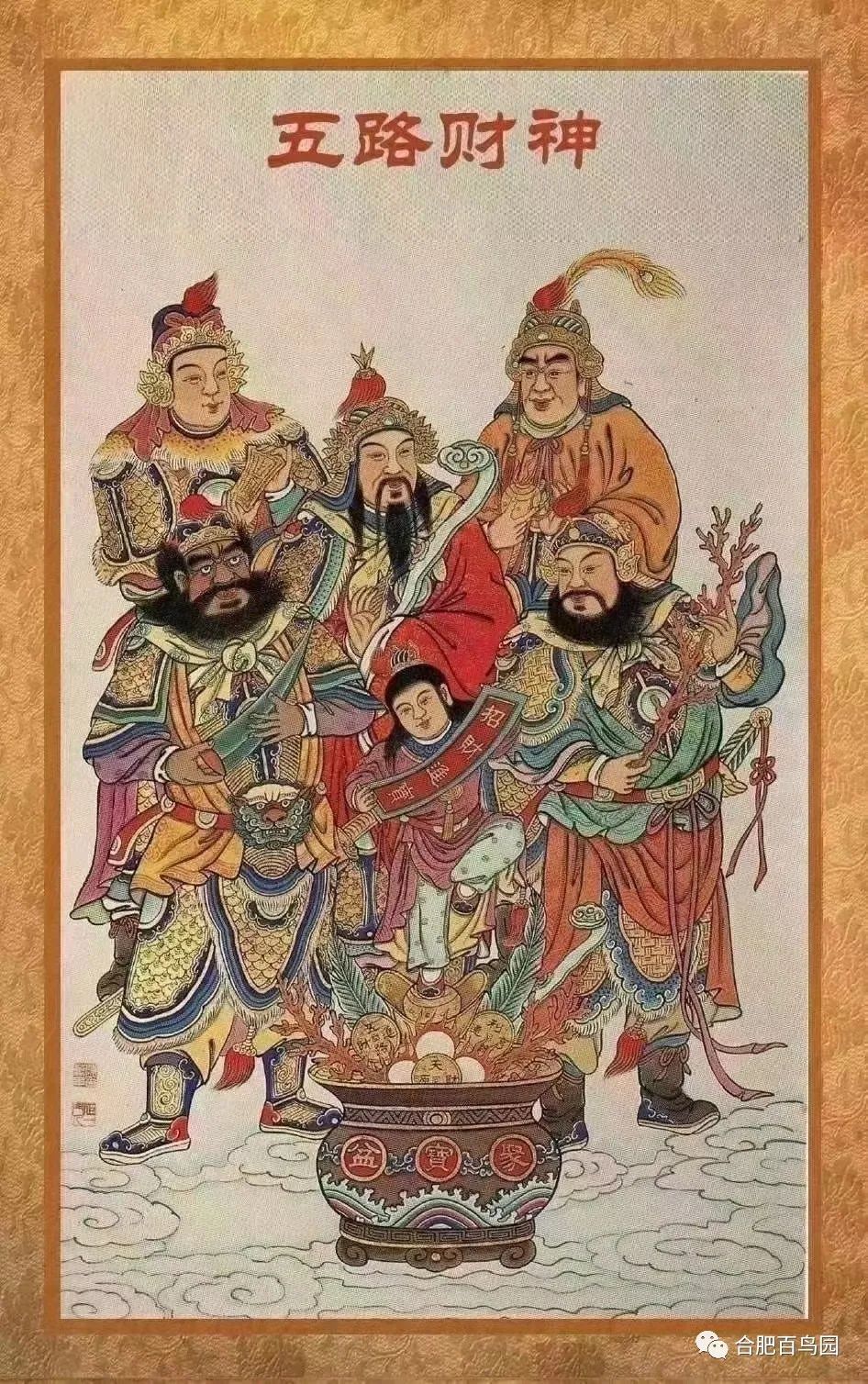 祝大家初五迎财神迎幸福,祝家人和朋友们初五迎财神