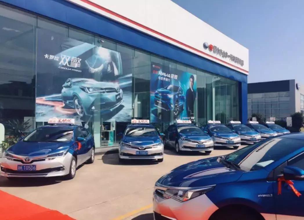 丰田香港出租车政策 (新款的丰田香港出租车)