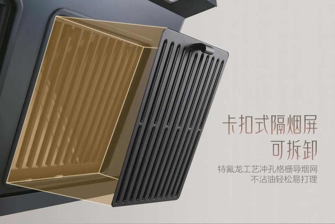 随心掌控完整版,科恩油烟机吸力