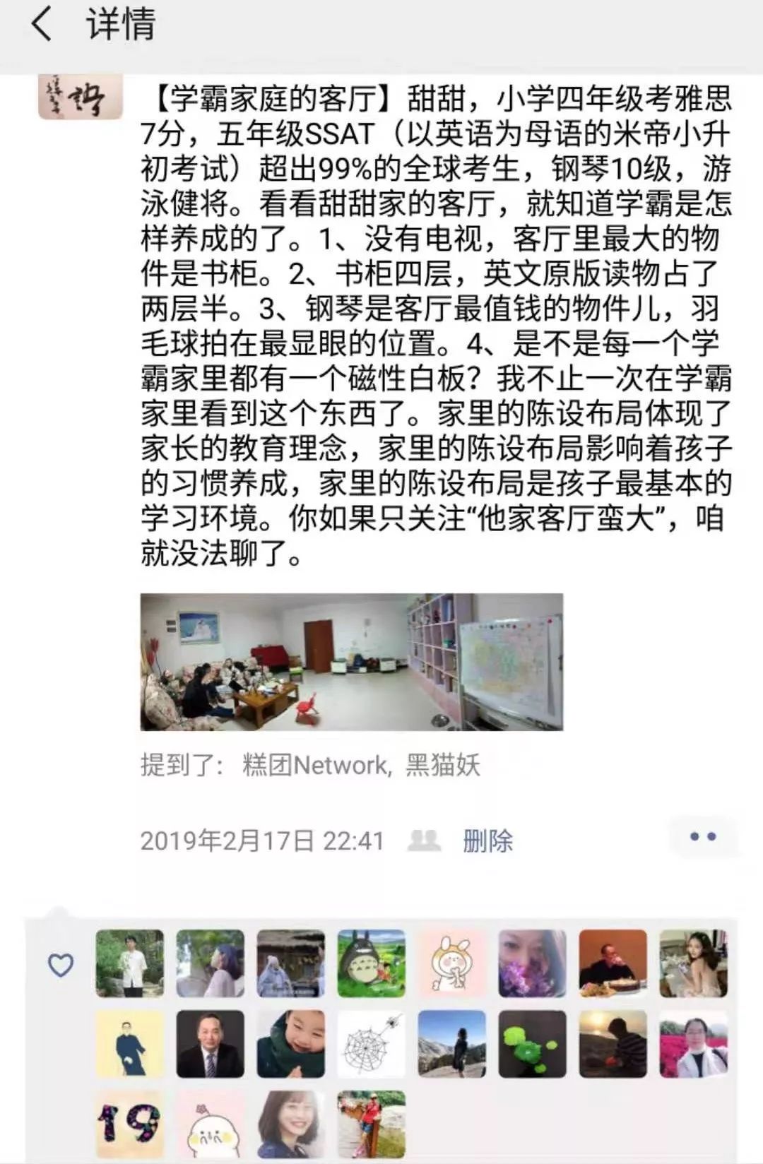 超过全球99%同龄人、雅思7分！徐州这位11岁的牛娃是如何炼成的？