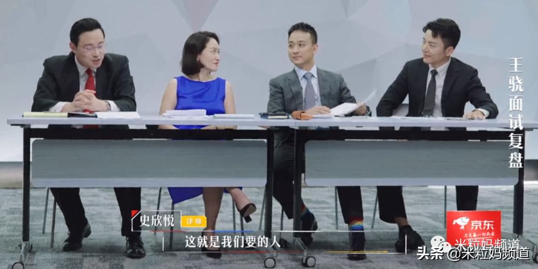 鍚嶆牎瀛﹂湼闈㈣瘯,鍥磋娓呭崕瀛﹂湼