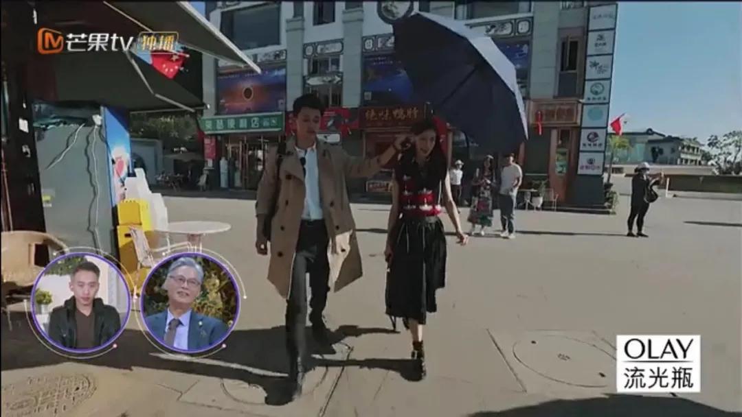 跟着综艺，让恋爱在大理浪漫