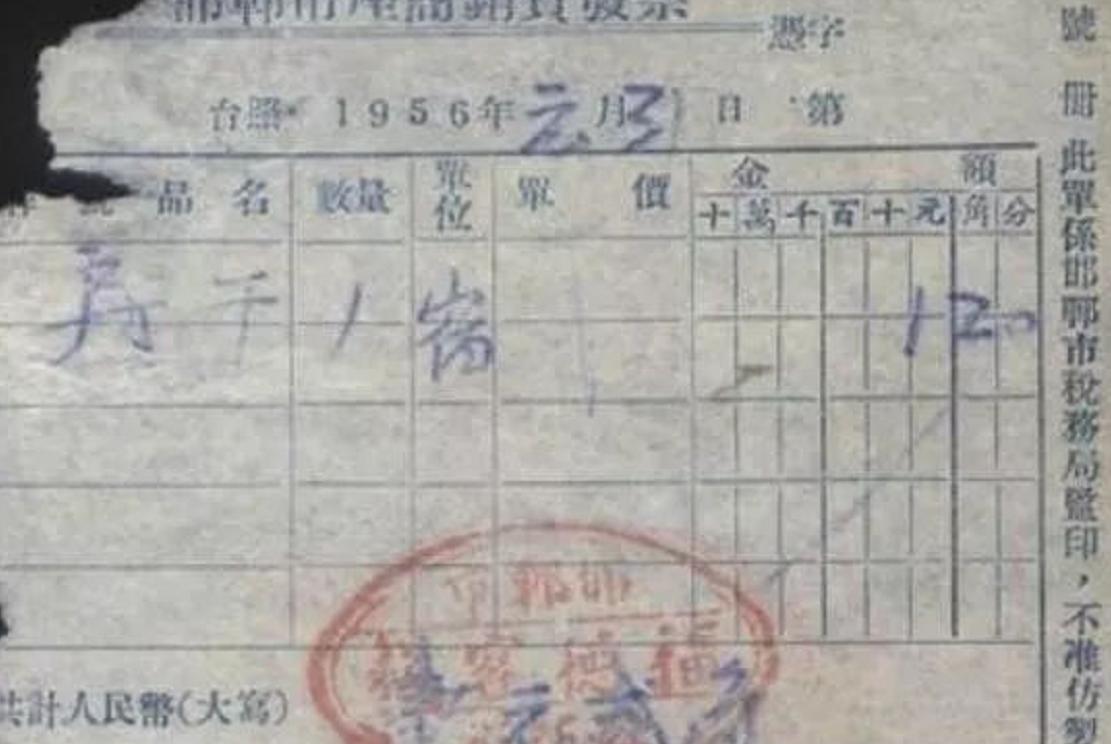 毛主席月薪多少？多次带头降低工资，还提议自己工资降为300元