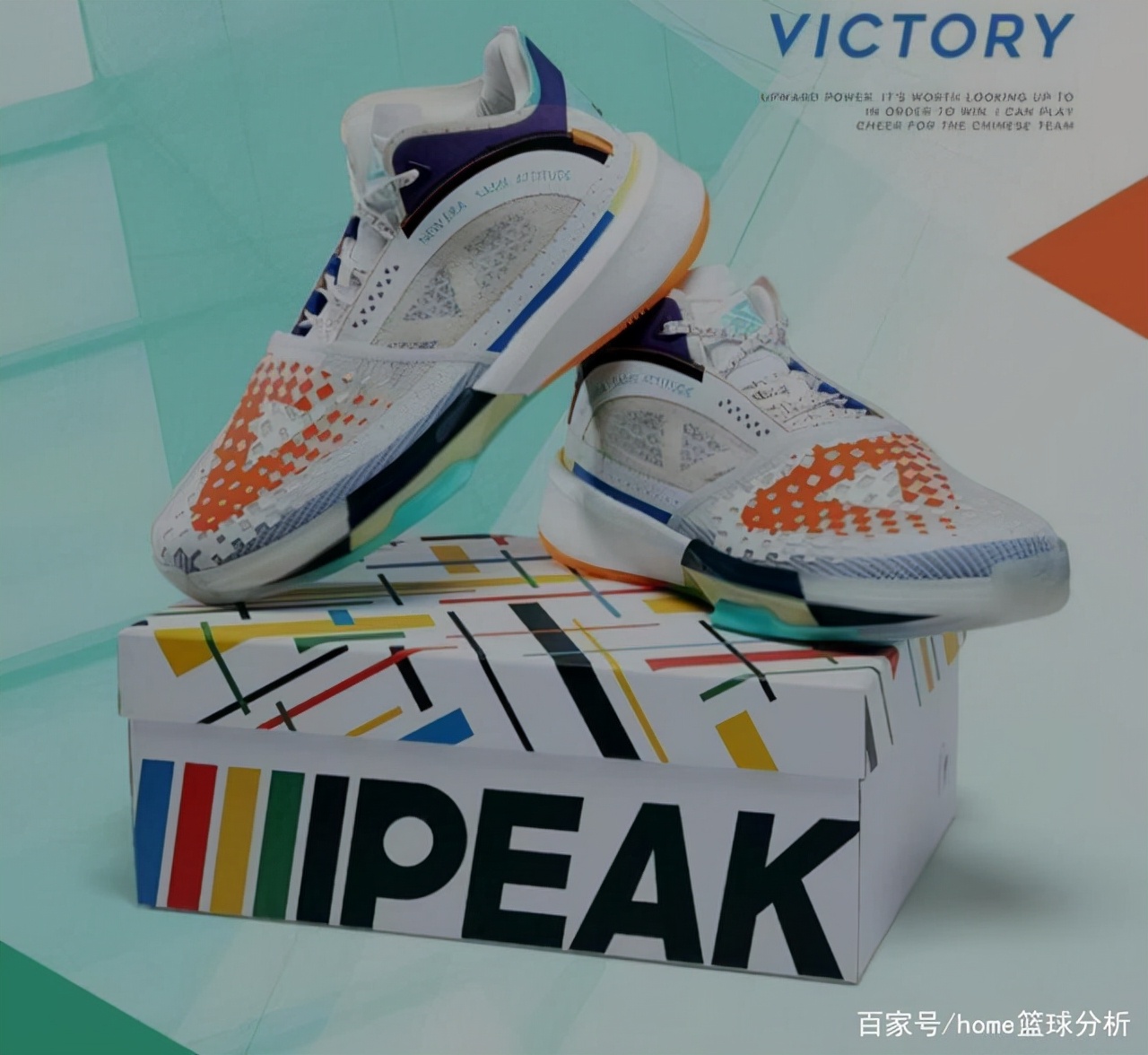 匹克大三角为什么这么硬,匹克新一代大三角测评