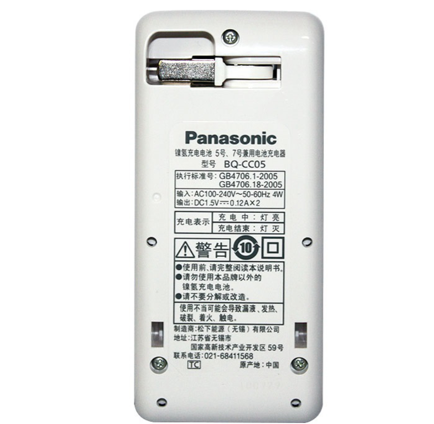 充电是用完电再充还是电量少就充,电用到一半再充还是用完再充