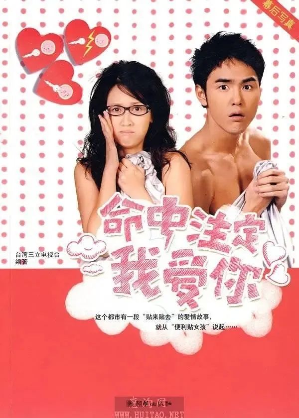 台剧何以崛起,台剧的进步