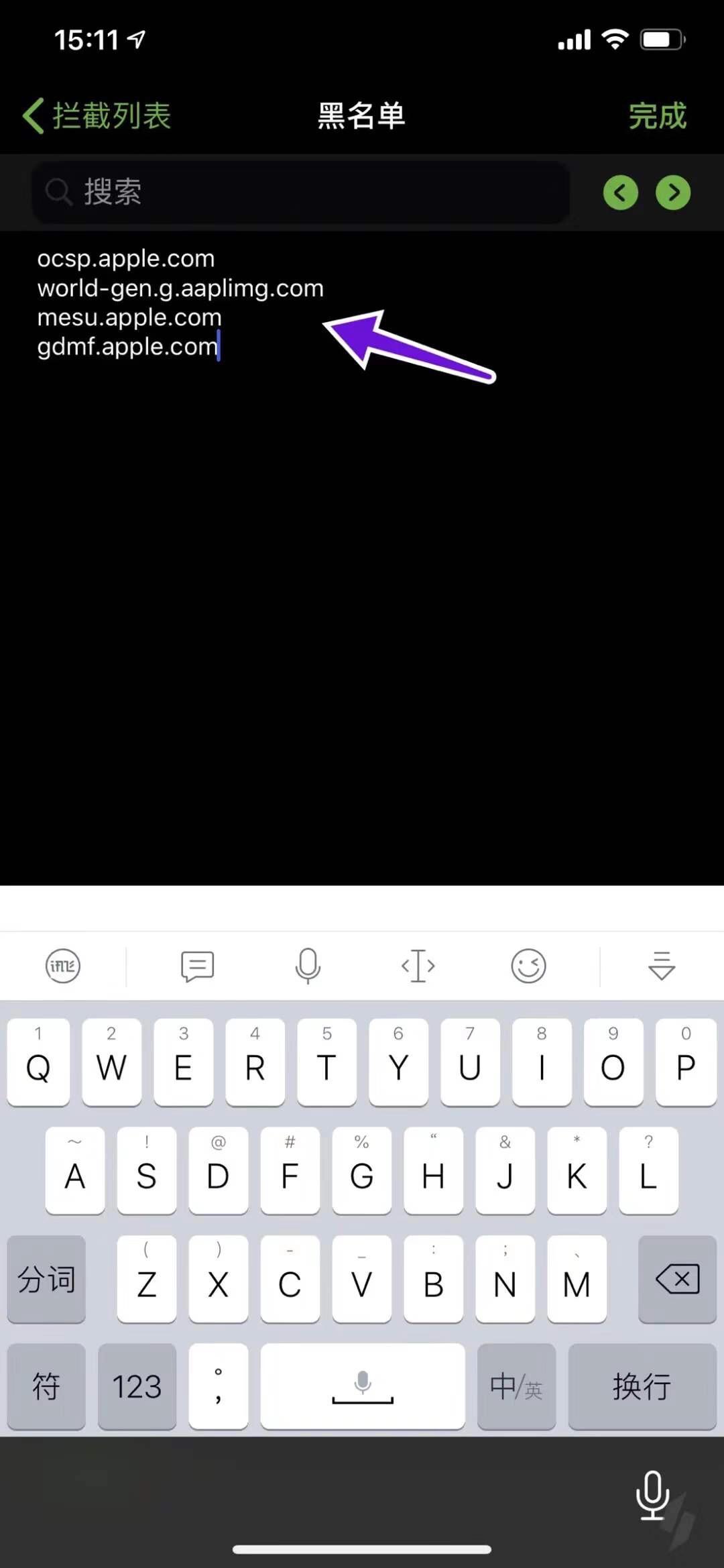 屏蔽ios系统更新描述文件,屏蔽苹果ios系统更新如何恢复