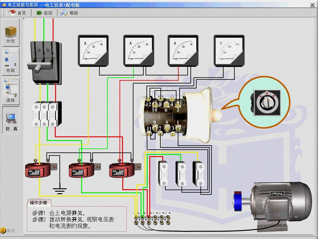 零基础快速看懂电气原理图,零基础怎样看懂电气原理图