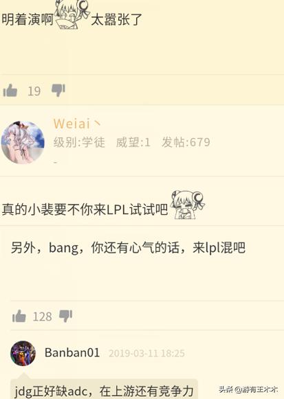 bang北美被吊打,bang被北美战队踢了