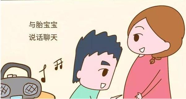 孕期要学习哪些育儿知识,孕期需要做什么胎教