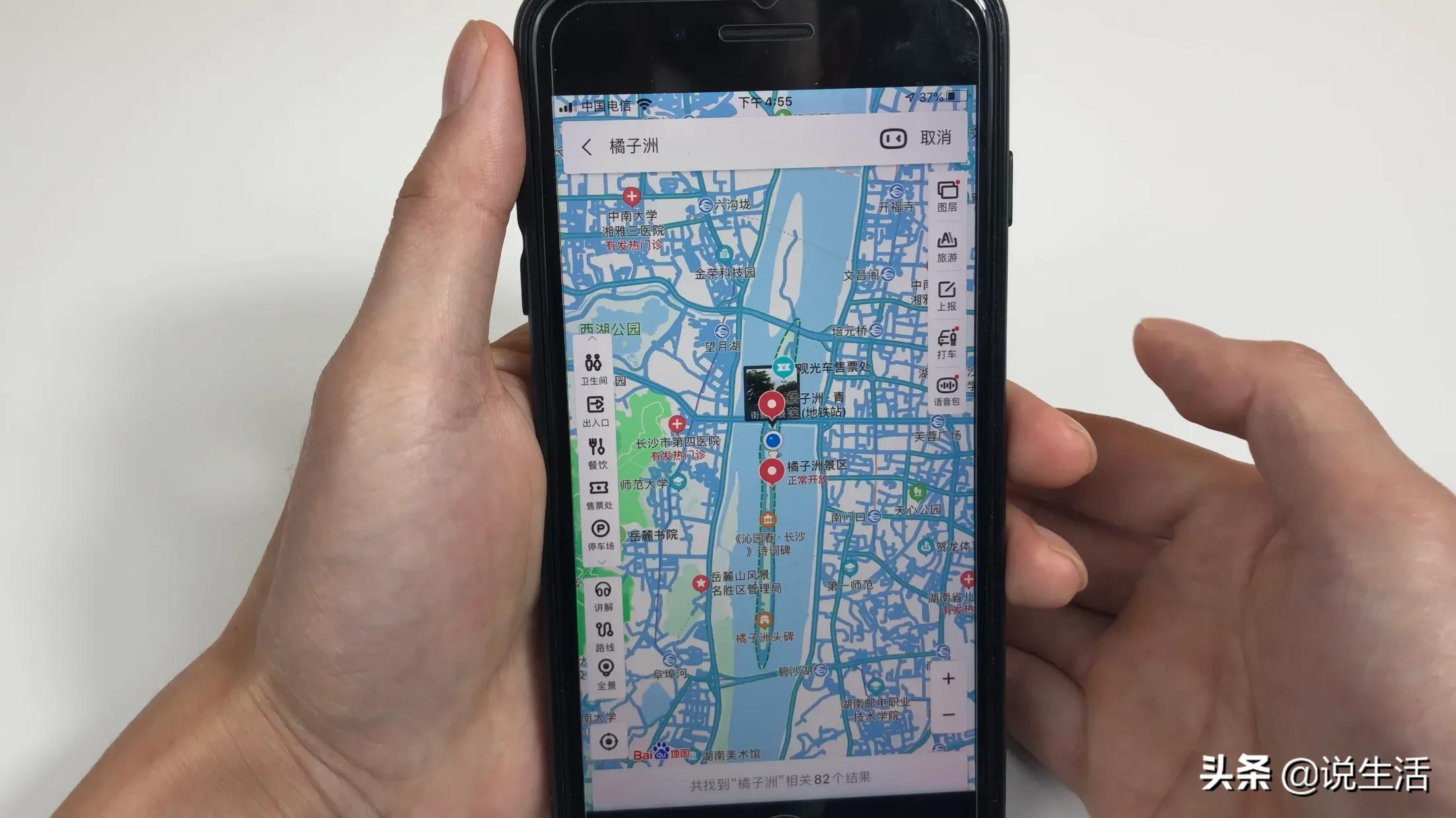 可以免费查看街景地图的软件,哪款实时街景地图好用还免费