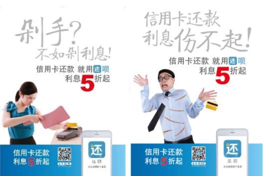 还呗用信用卡还款方式及费用详解,还呗信用卡多少利息