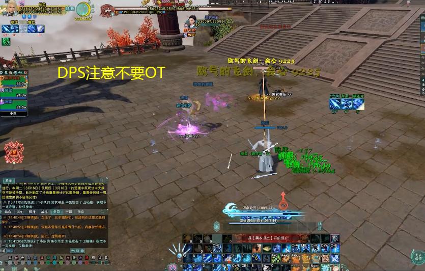 剑网3怀旧服荻花圣殿前山10人攻略,剑网三缘起荻花宫正殿声望怎么刷