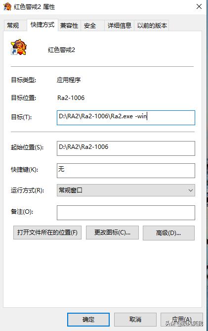 红警win10进游戏后黑屏怎么解决,win10玩红警卡顿怎么办