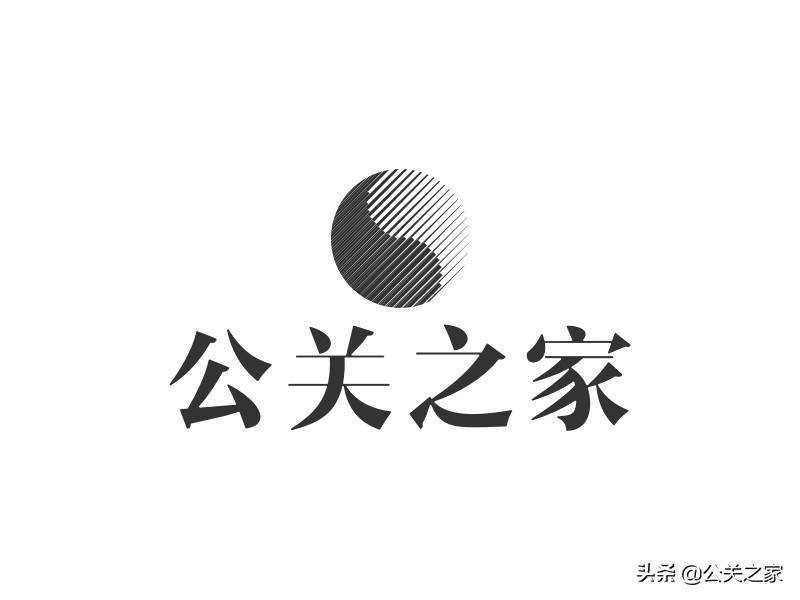 口碑好的公关活动策划,学校招生公关策划活动