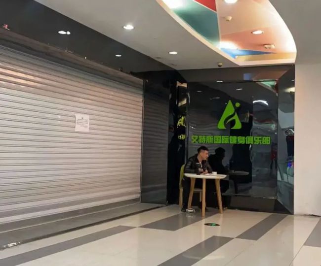 沈阳一健身房突然闭店,沈阳健身房危楼