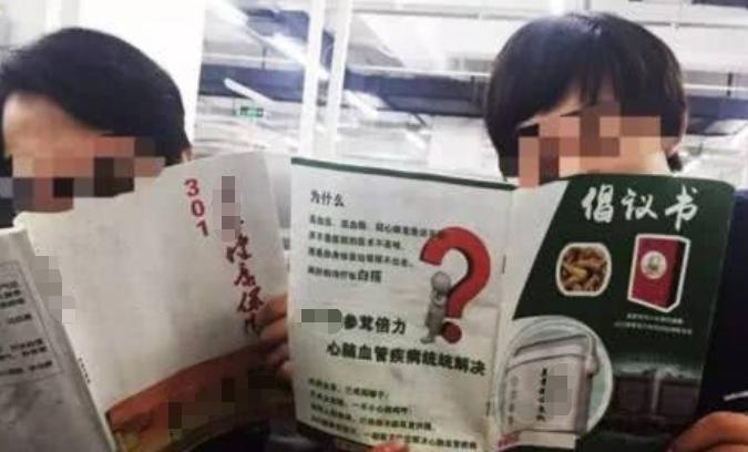 保健品100元卖到40万元,130多名老人买了140万保健品