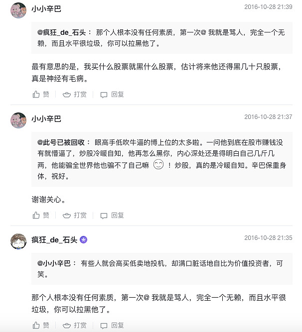 顺鑫农业：曾经十年不涨的“烂股票”，股价是如何2年5倍的？