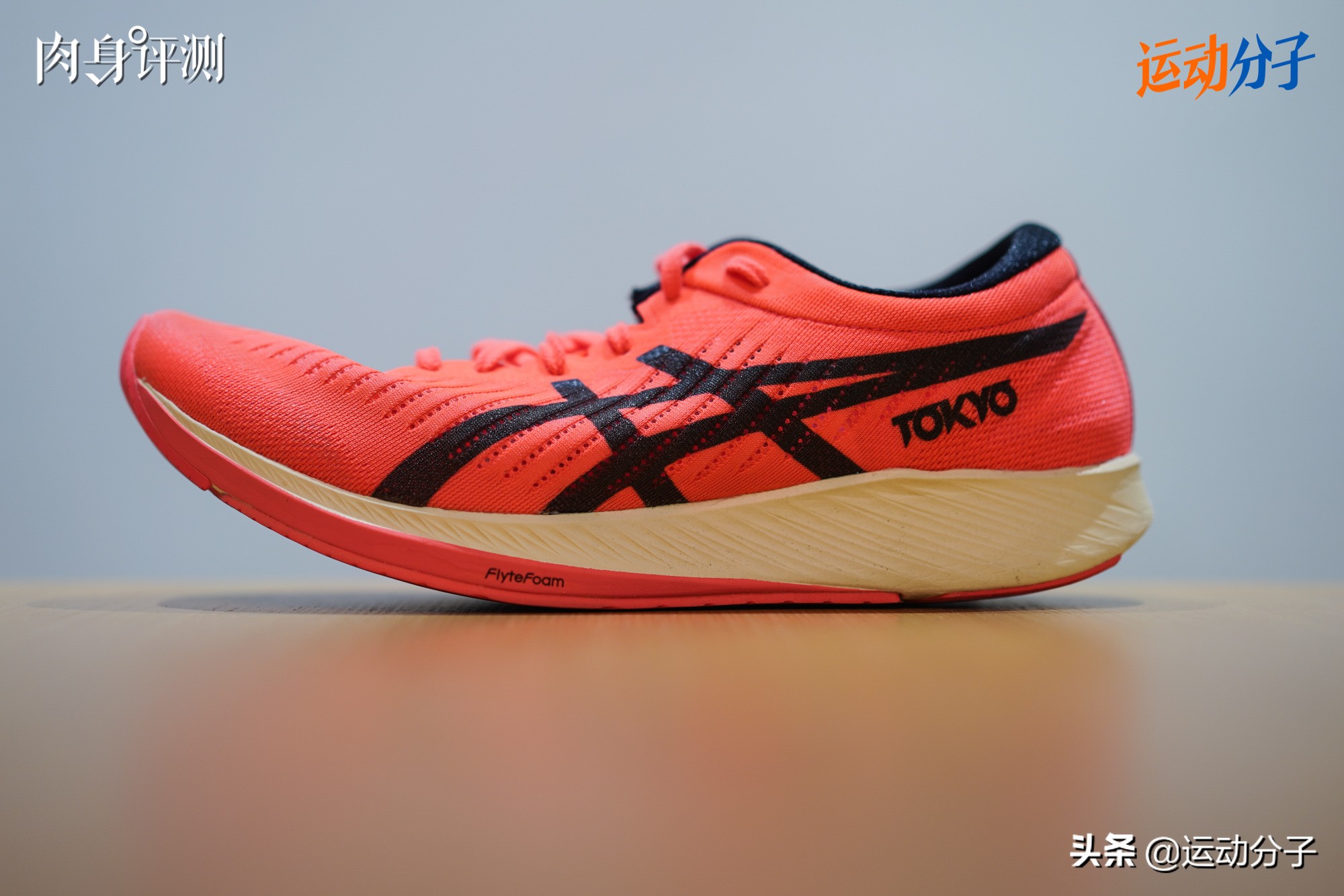 asicsmetaracer跑鞋测评,asics亚瑟士最好的跑鞋