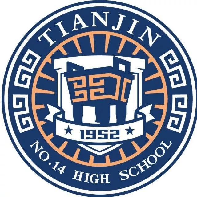 天津市河西区高级中学,天津高级中学排行