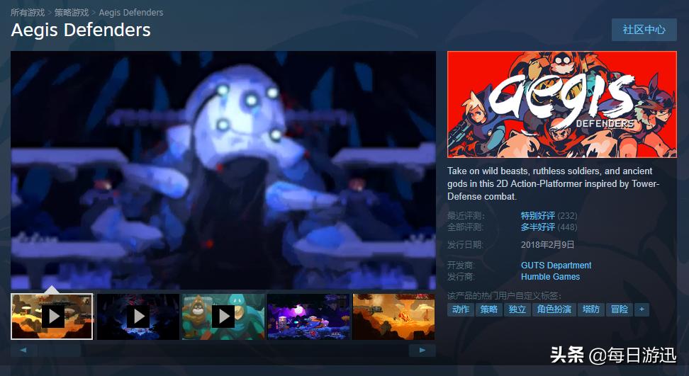 steam守望先锋2战令多少钱,守望先锋2steam战令