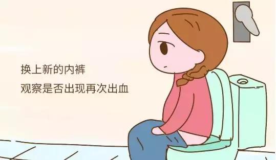 孕妇出血多少就判定流产了,孕期出血流产的几率有多大