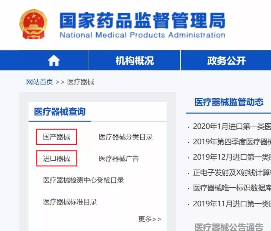 现在在朋友圈卖口罩犯法吗,朋友圈卖口罩被抓