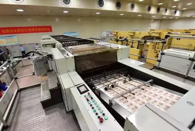 人民币查生产日期,揭秘人民币制造过程