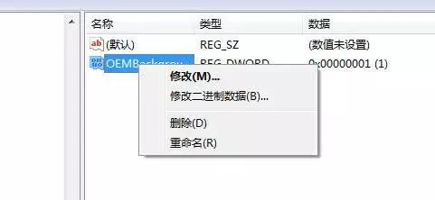 电脑开机怎么设置桌面布局,win7开机登录界面
