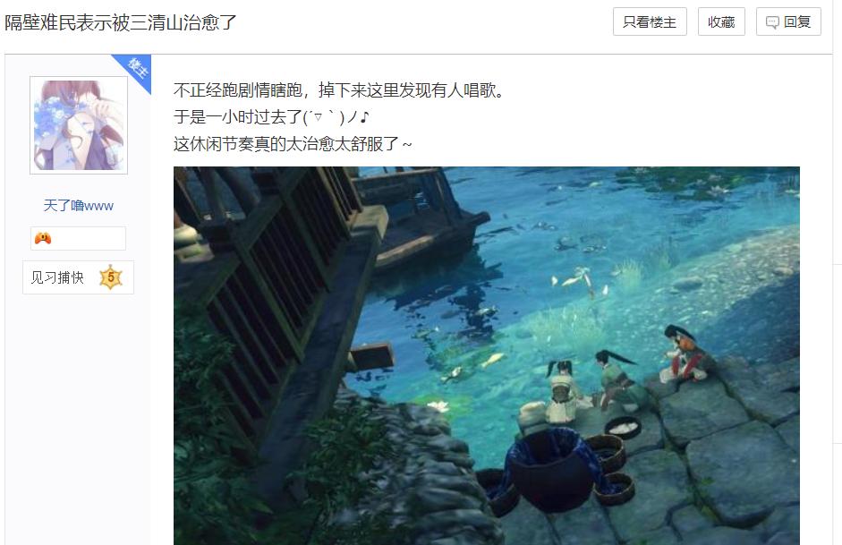 逆水寒嘲讽天刀,如何让天刀玩家玩明白逆水寒