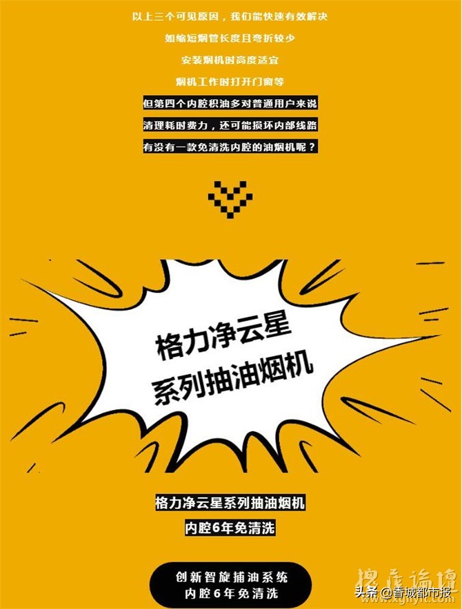 抽油烟机吸力很大但是烟不往外走,抽油烟机吸力弱能加吸风机吗