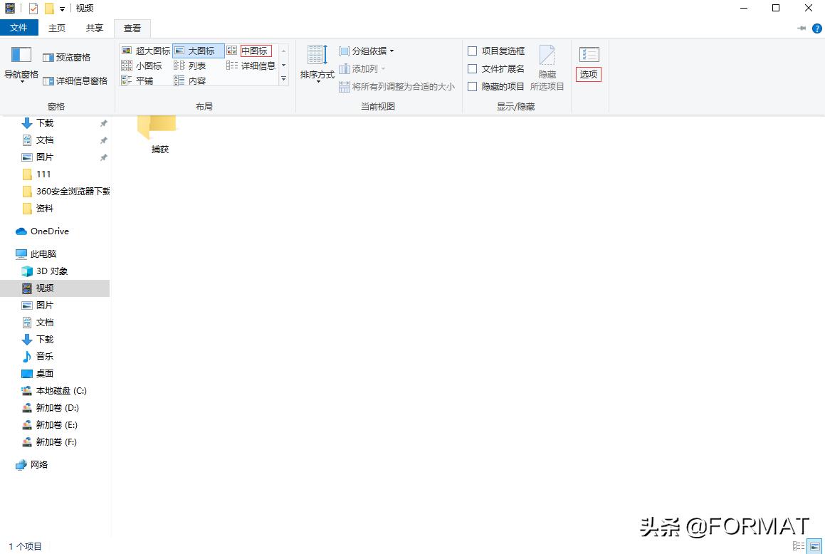 win10预览窗格不小心关了怎么打开,win10excel预览窗格