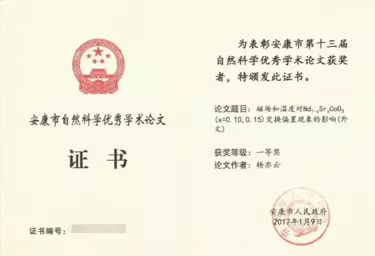 不负韶华，与你来“电”——电信学院欢迎您！