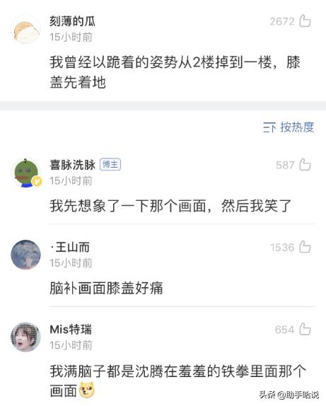 你曾经干过的奇葩事,你曾经干过的蠢事