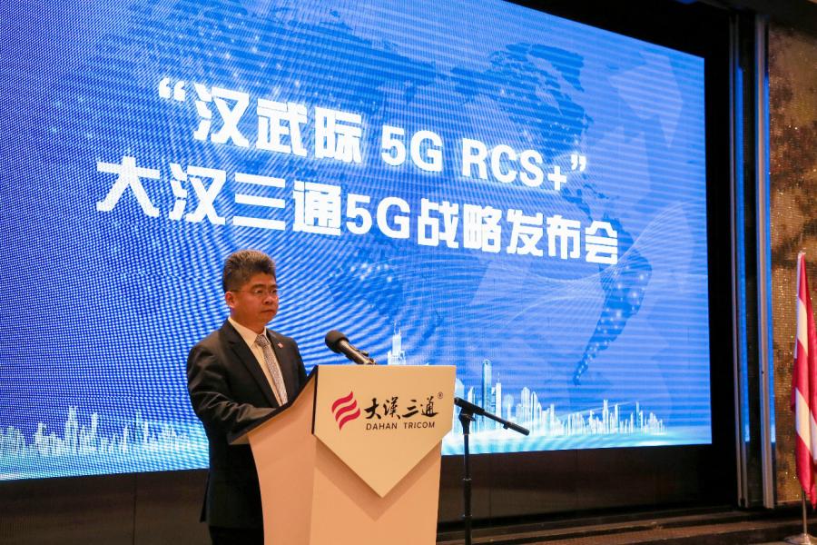 深耕5g超高清领域,深耕5g产业发展趋势