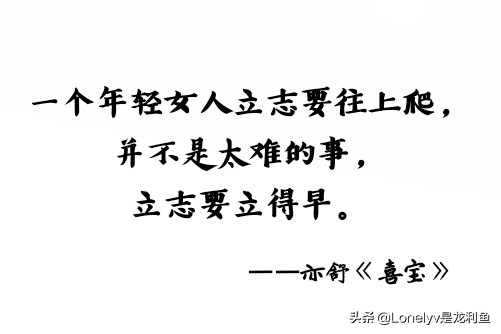 三观不正的电视剧我的前半生,三观不正的剧我的前半生