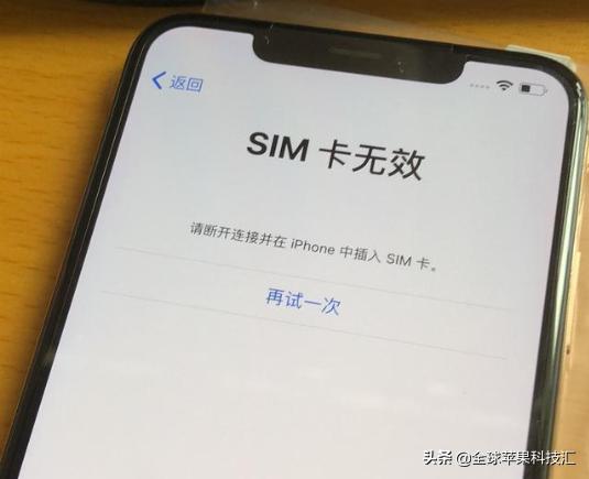 iphone有锁无锁和卡贴的区别,iphone卡贴解锁和无锁的区别