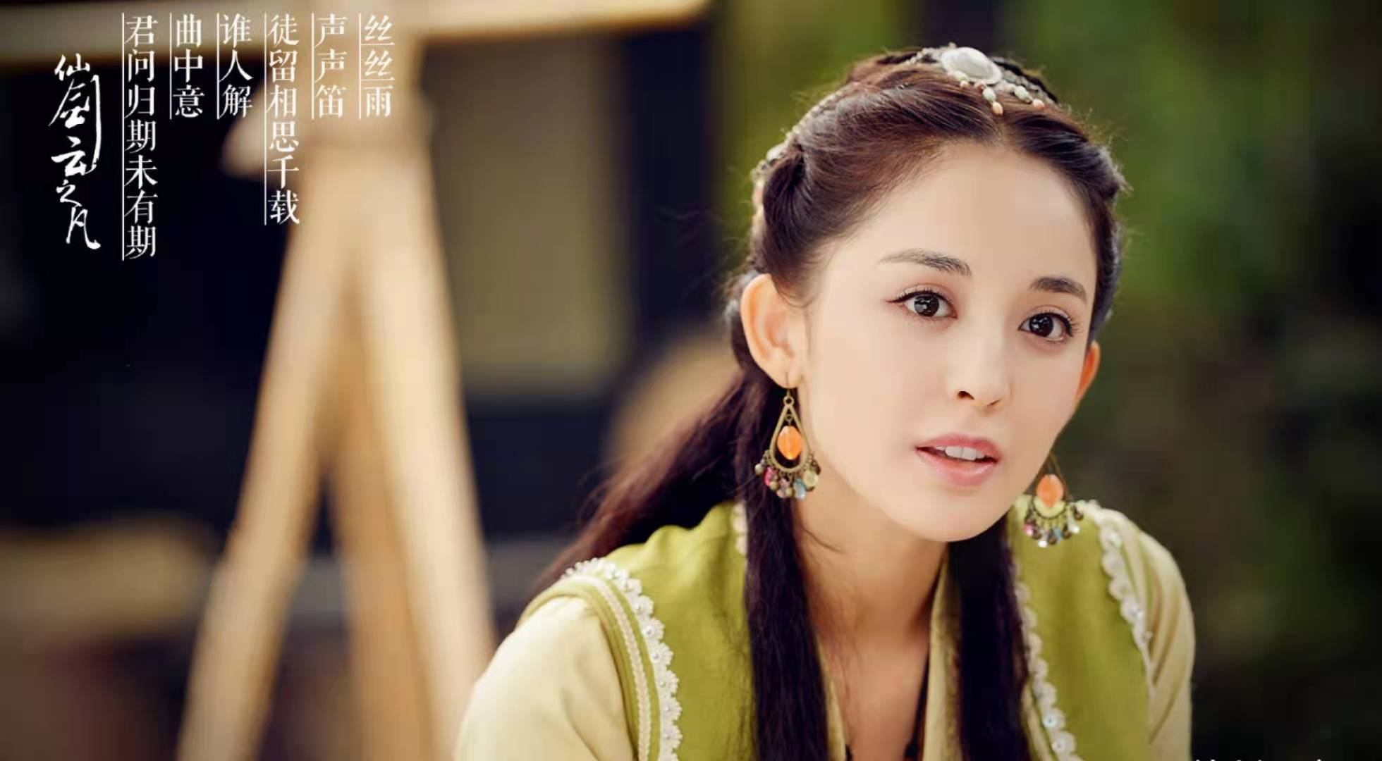 仙五前传影视化,仙五前传主角