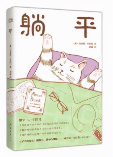 你的睡眠到底好不好,改善睡眠不好的书单