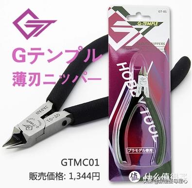 新手拼装模型工具推荐,川崎h2模型拼装喷漆工具