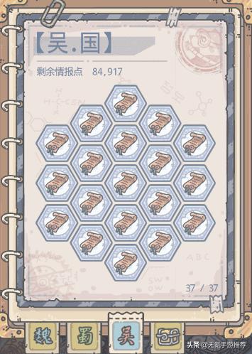 不思议迷宫2018新阵容,不思议迷宫首发推荐